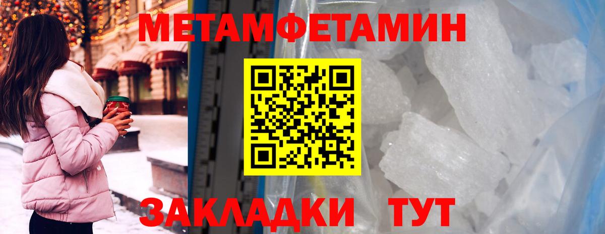 Алапаевск  АМФЕТАМИН VHQ  Вход с VPN 
