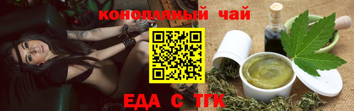 Алапаевск  Canna-Cookies марихуана  Вход с VPN 