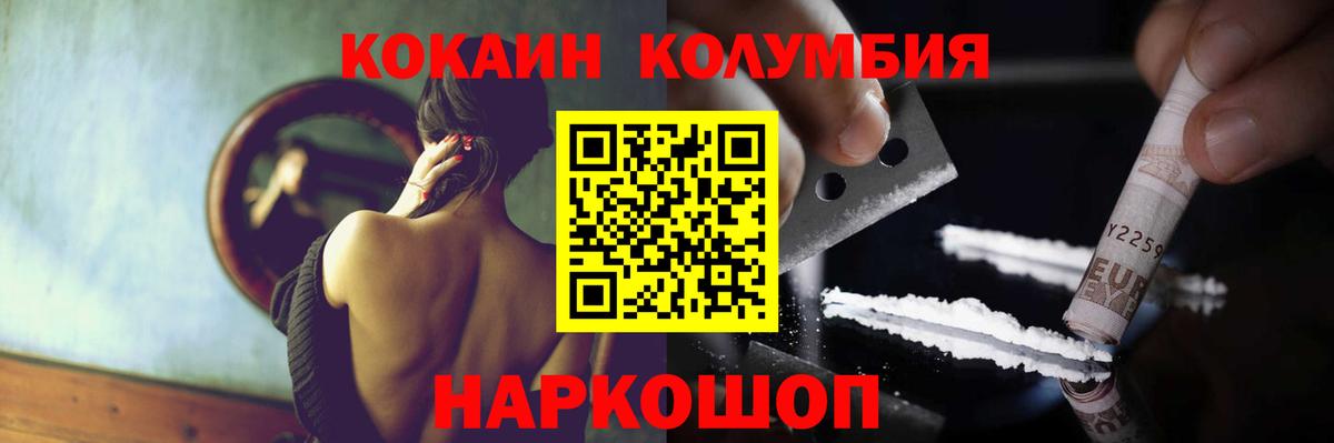 Cocaine  Гашиш  МАРИХУАНА  Алапаевск  Меф кристаллы  Вход с VPN 