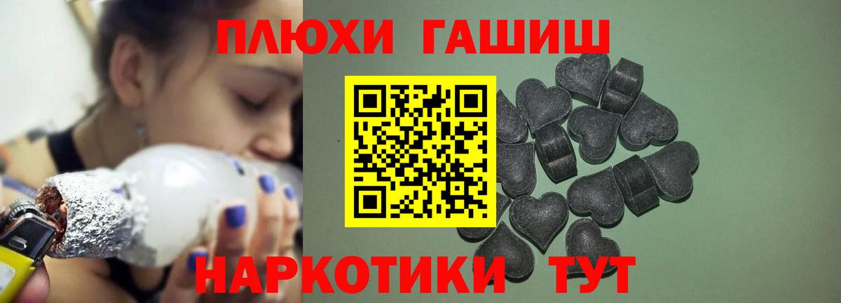 Гашиш хэш  ГАШ Ice-O-Lator  Алапаевск  Вход с VPN 