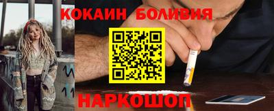 спайс Гатчина