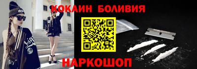 спайс Гатчина