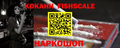 спайс Гатчина