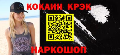 спайс Гатчина