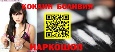 спайс Гатчина