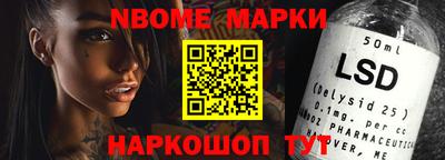 спайс Гатчина