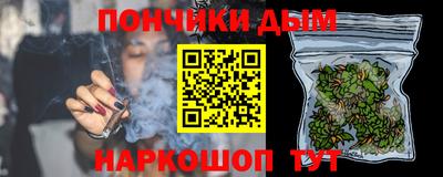 спайс Гатчина