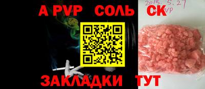мефедрон мука Нальчик