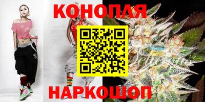 каннабис Наро-Фоминск