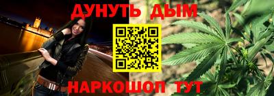 спайс Гатчина