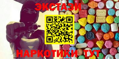 спайс Гатчина