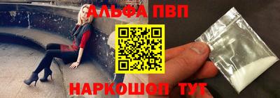 спайс Гатчина