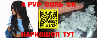 спайс Гатчина