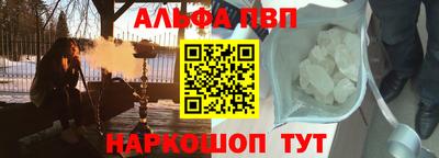 спайс Гатчина