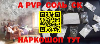 СК Гагарин