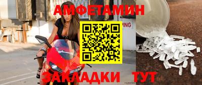 спайс Гатчина