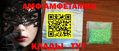 спайс Гатчина