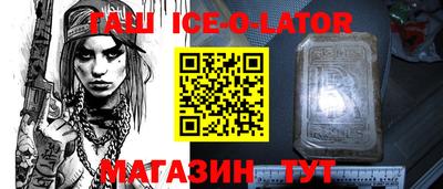 спайс Гатчина