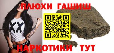герыч Гай