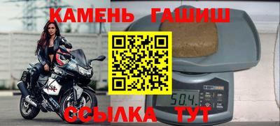 спайс Гатчина
