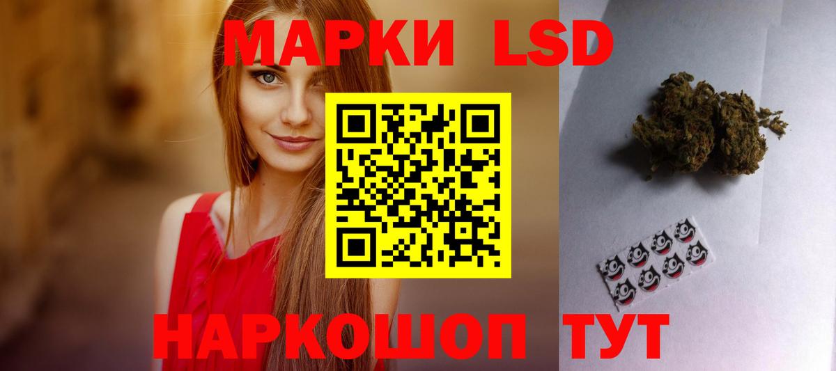 Алапаевск  Лсд 25 экстази ecstasy  LSD-25 экстази  Вход с VPN  Лсд 25 экстази кислота 