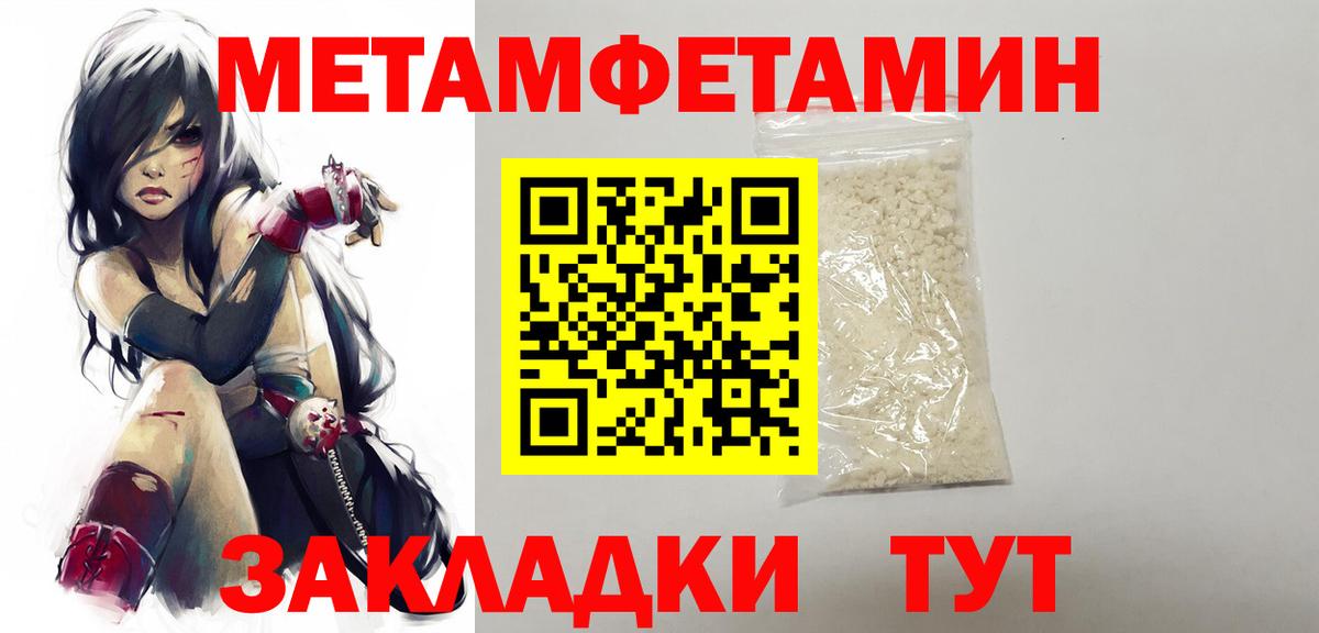 Первитин витя Алапаевск