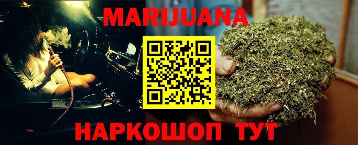 Бошки Шишки VHQ Алапаевск