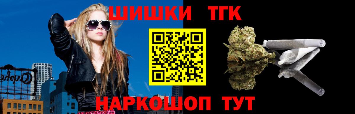 Алапаевск  Канабис план  Каннабис ГИДРОПОН  Вход с VPN 
